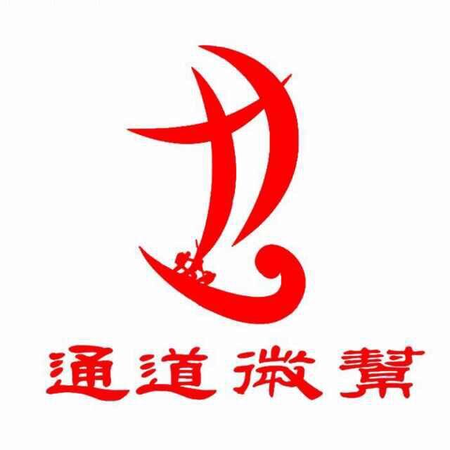 通道微帮本地服务平台